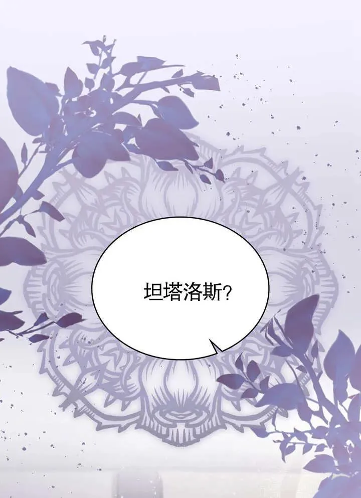 第26话7