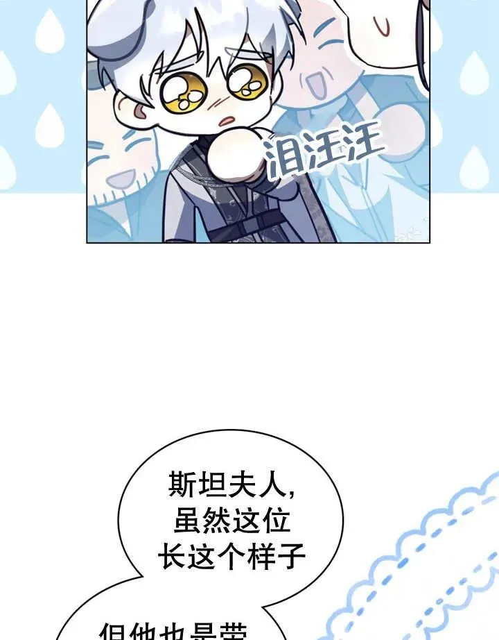 第18话10
