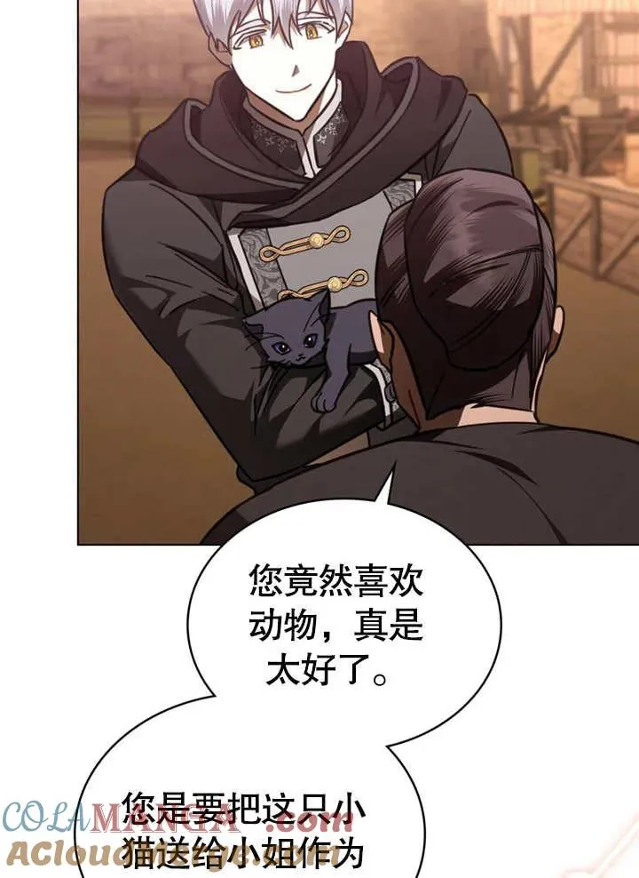 第29话57
