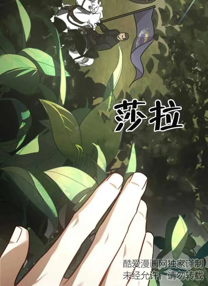 第16话29