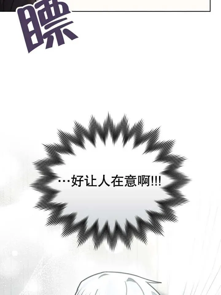 第17话10