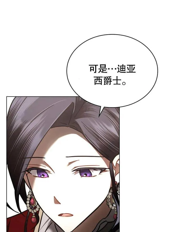 第30话26