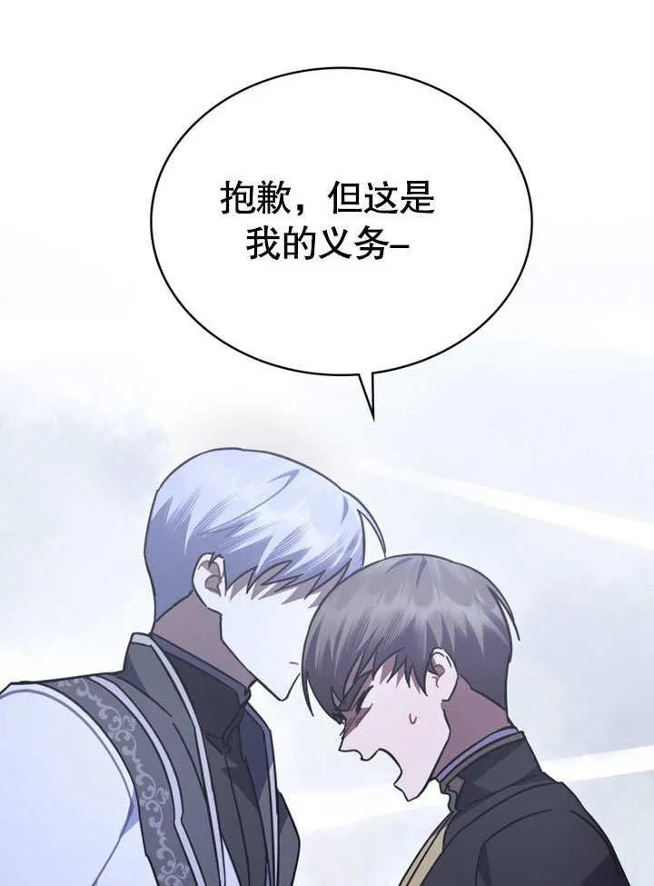 第33话70