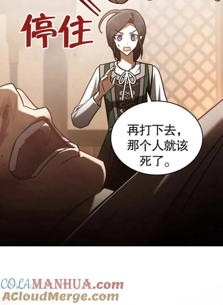 第15话12