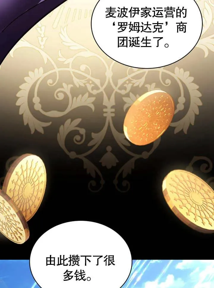 第14话52