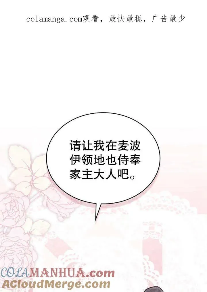 第12话0