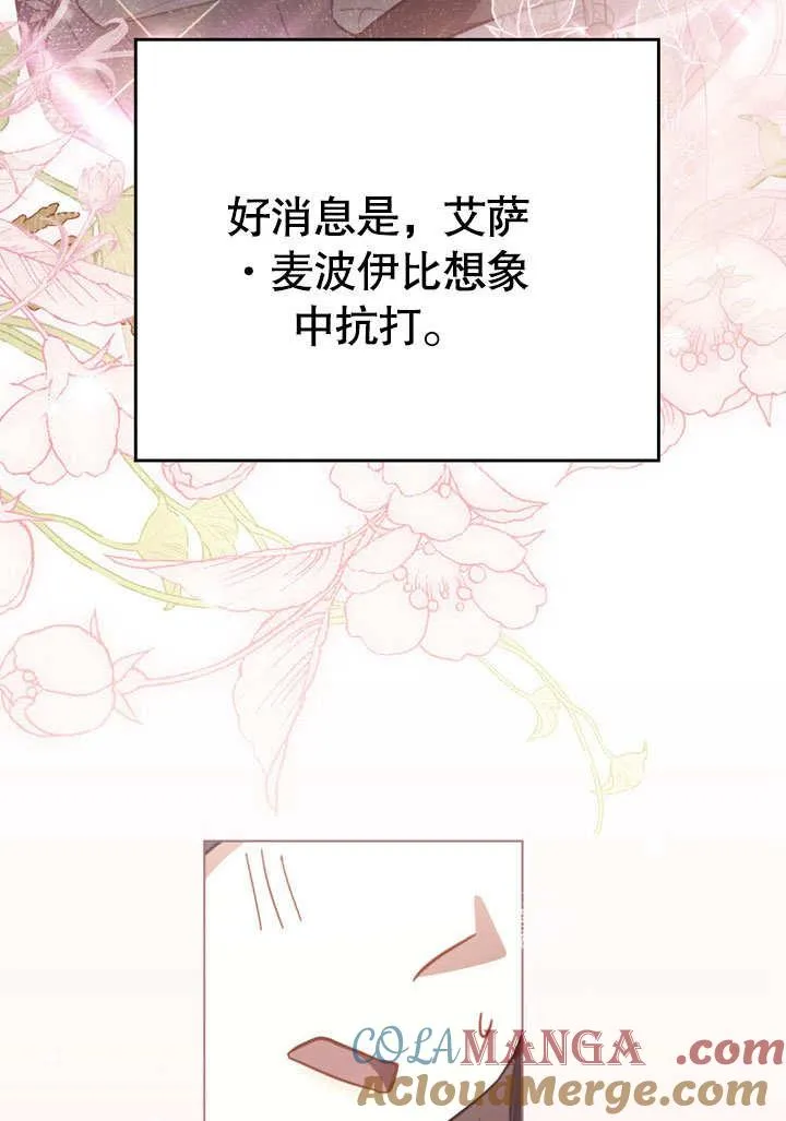 第39话84