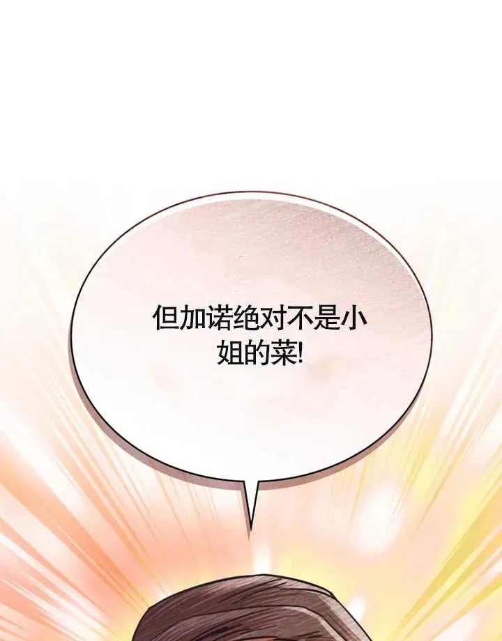 第25话19