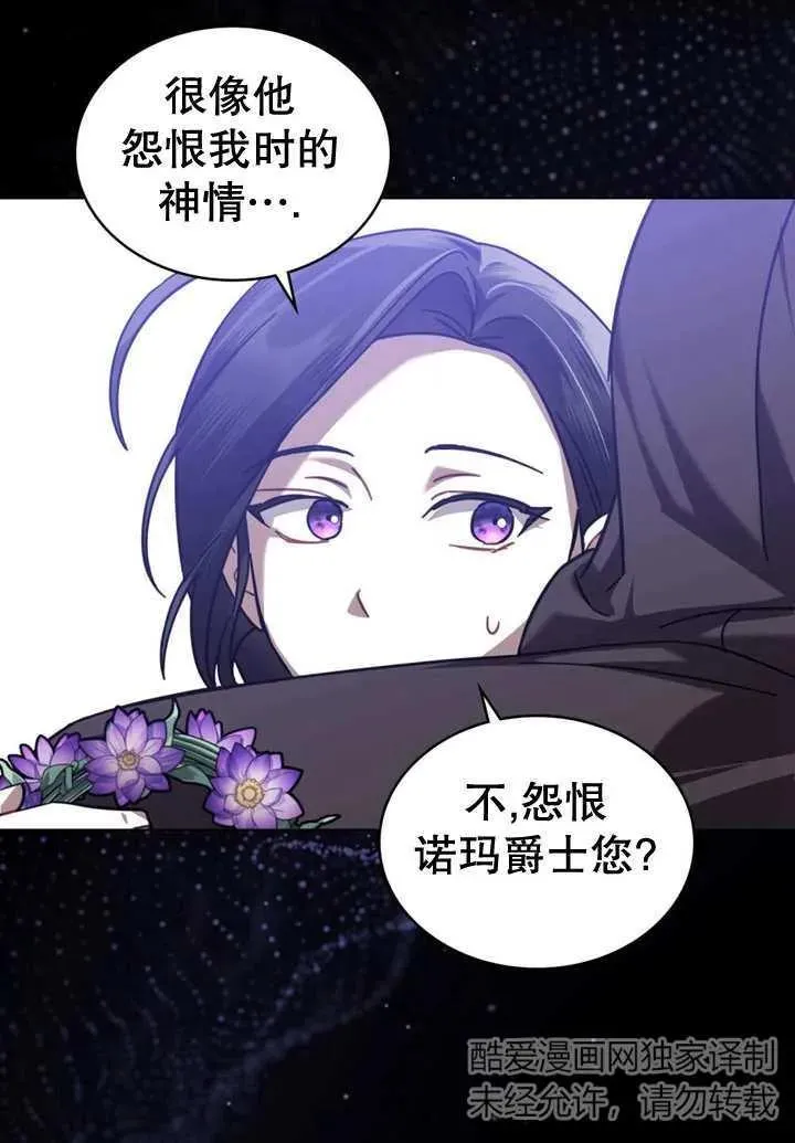 第21话59