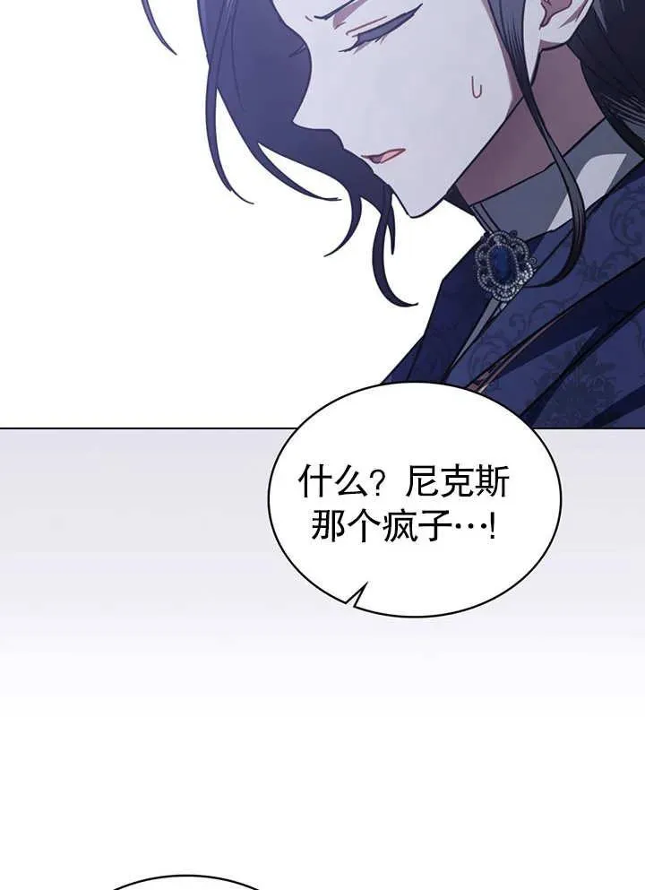 第26话11