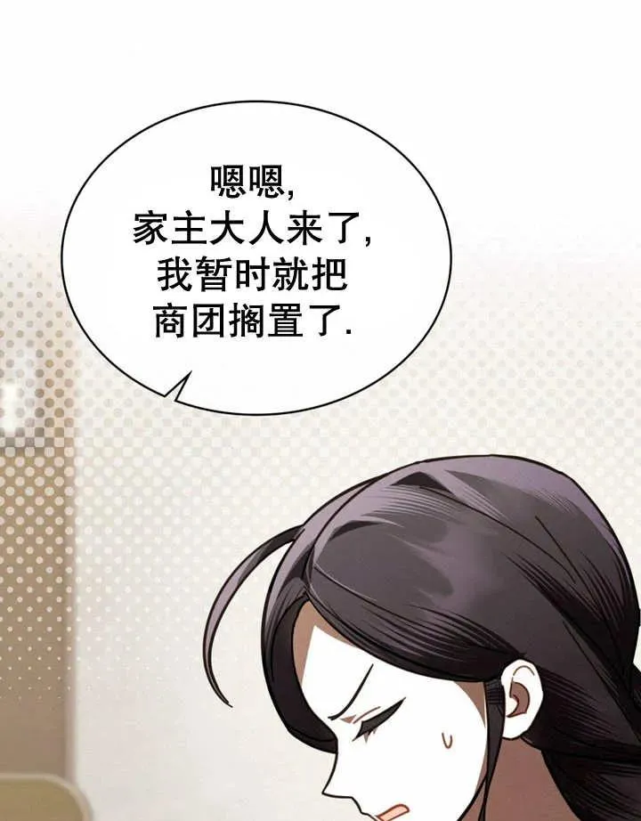 第18话18