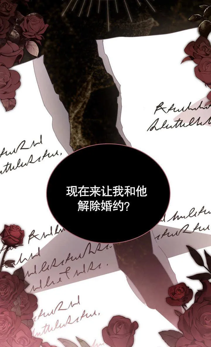 第36话40