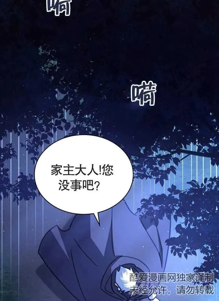 第15话35