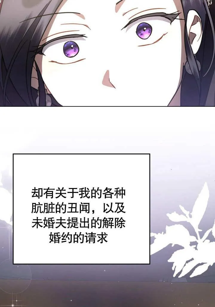 第39话77