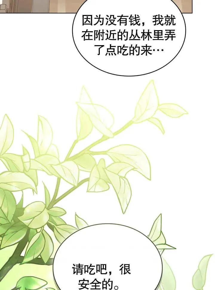 第09话47