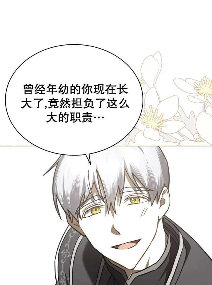 第31话56