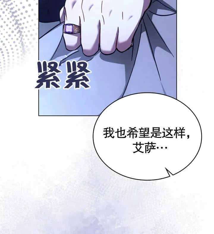 第28话38