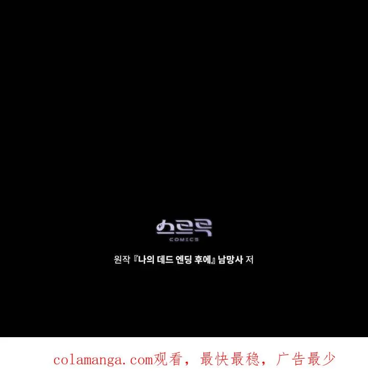 第18话99
