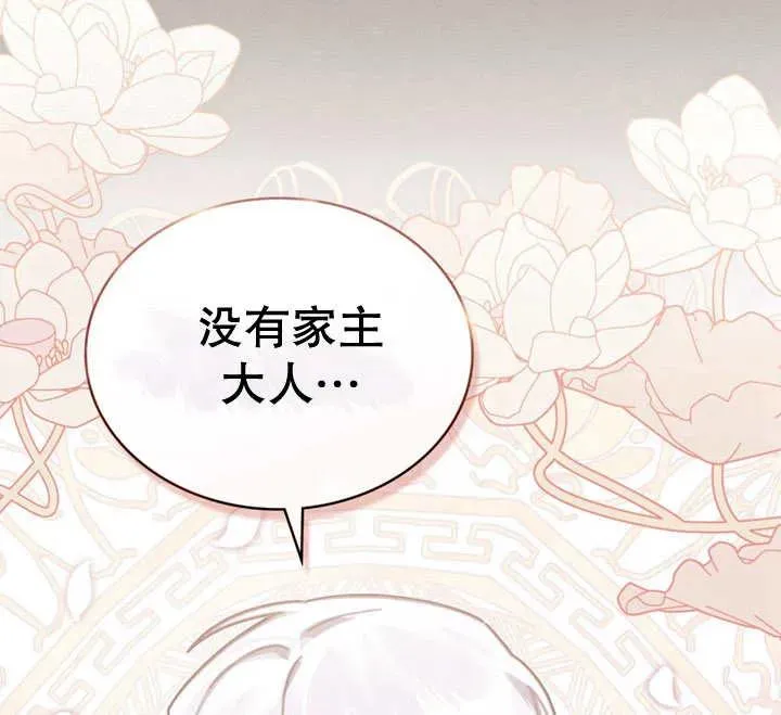 第18话79