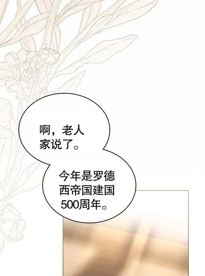 第10话63