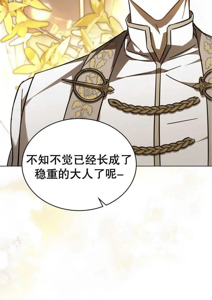 第31话4