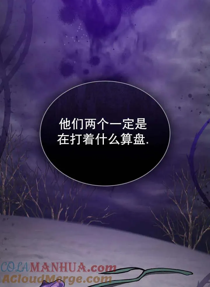 第19话72