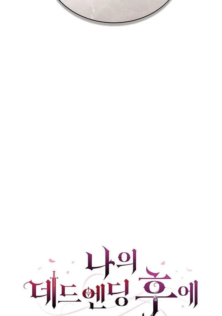 第37话13