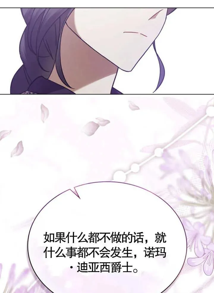 第22话82