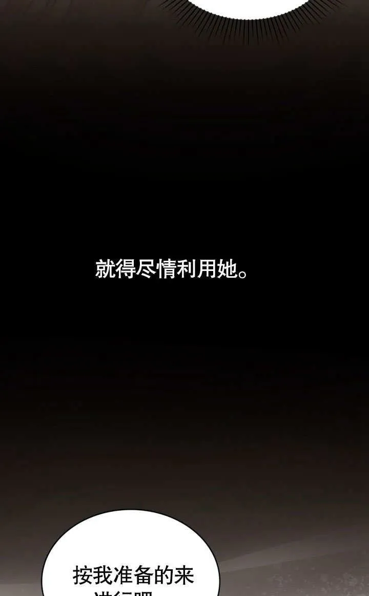 第36话67