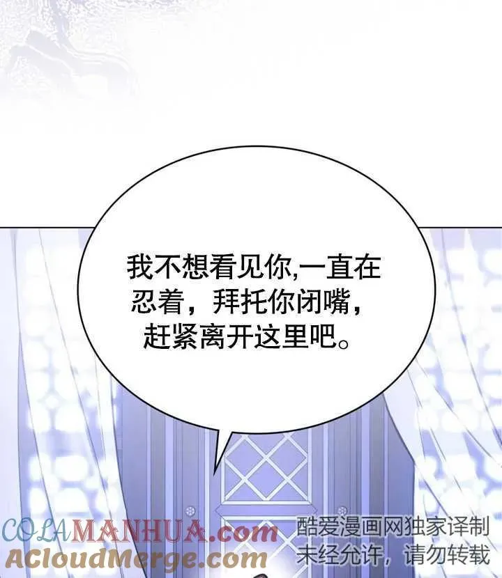 第28话88