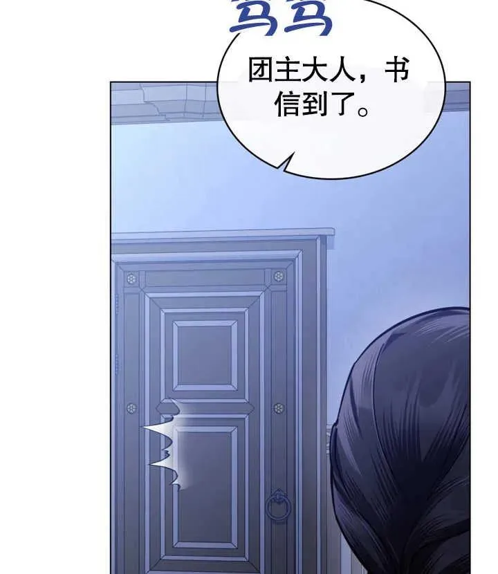 第28话85