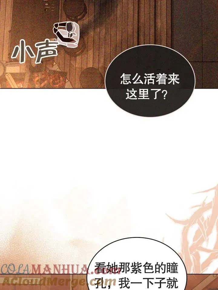 第14话69