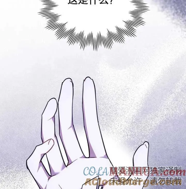 第28话116