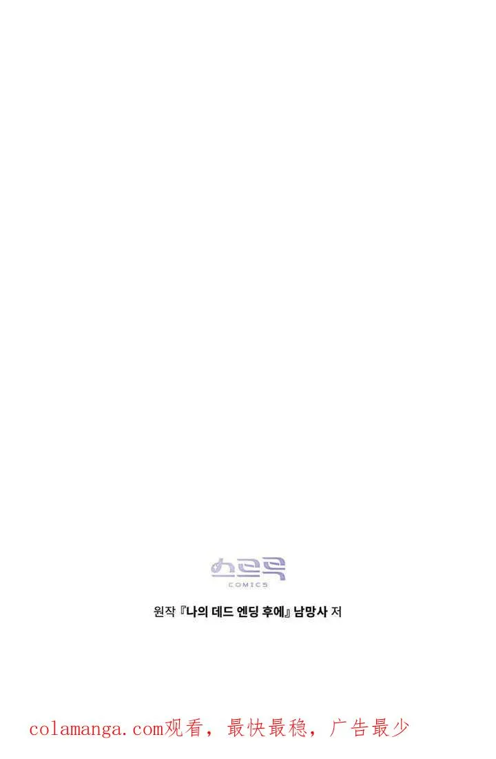 第38话77