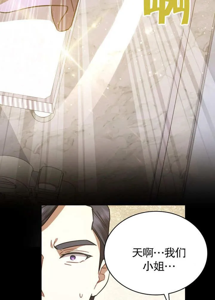 第37话71