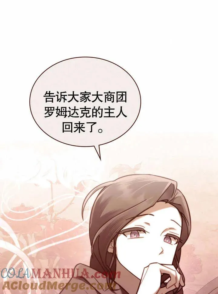 第14话33