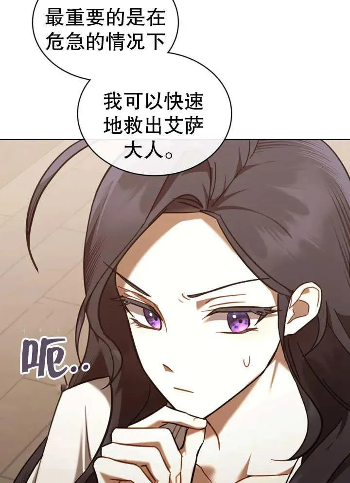 第12话70