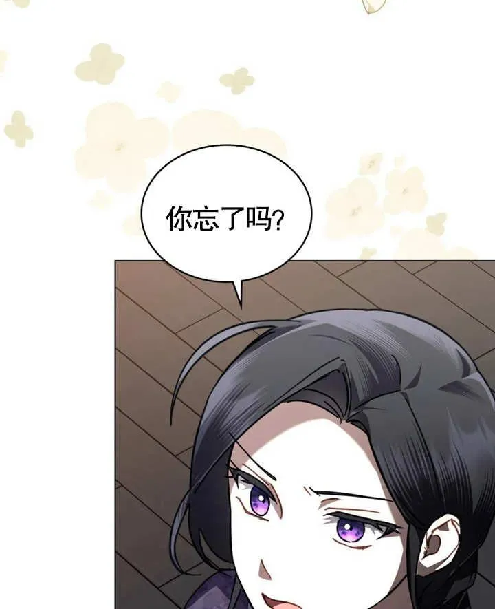 第23话30
