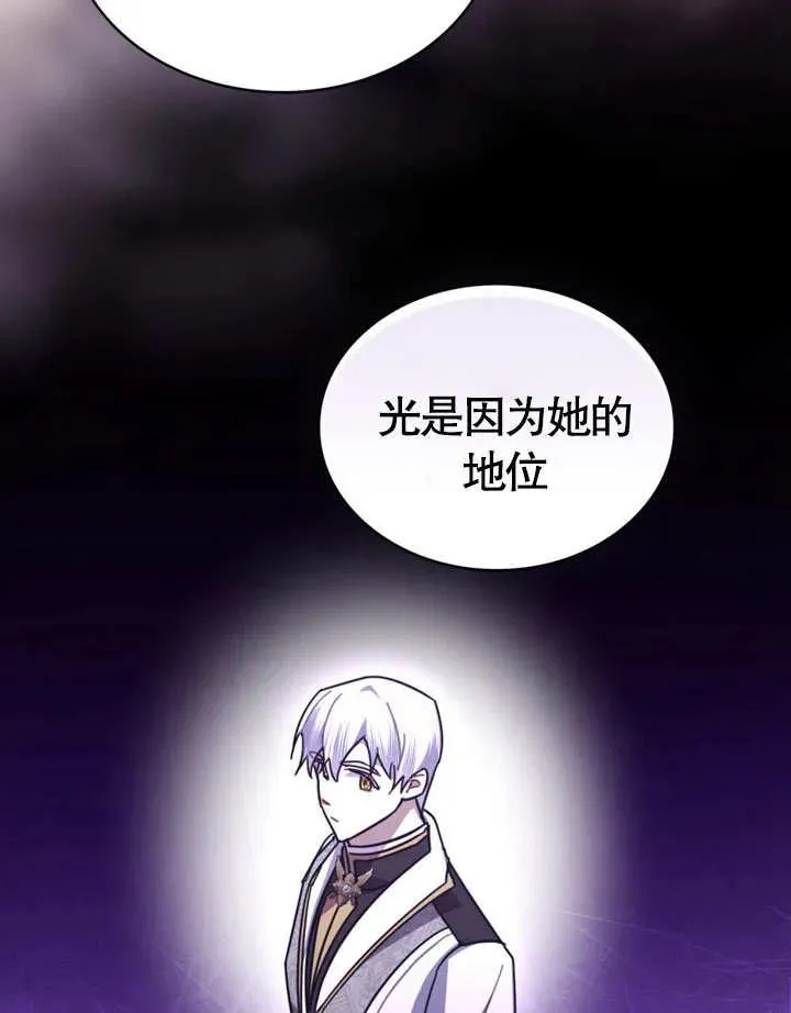 第23话91