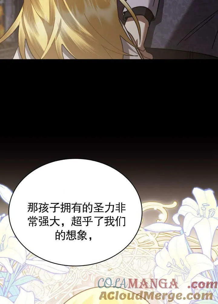 第37话60