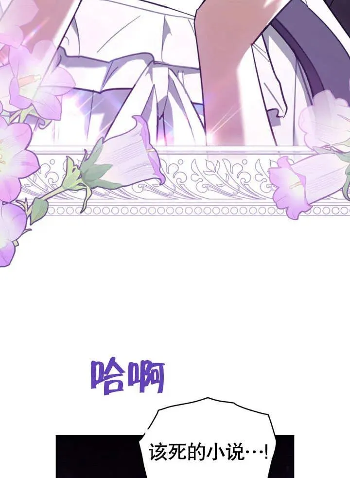 第09话8