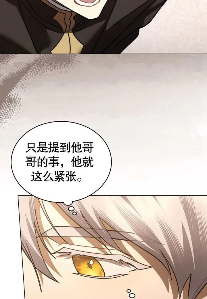 第32话47