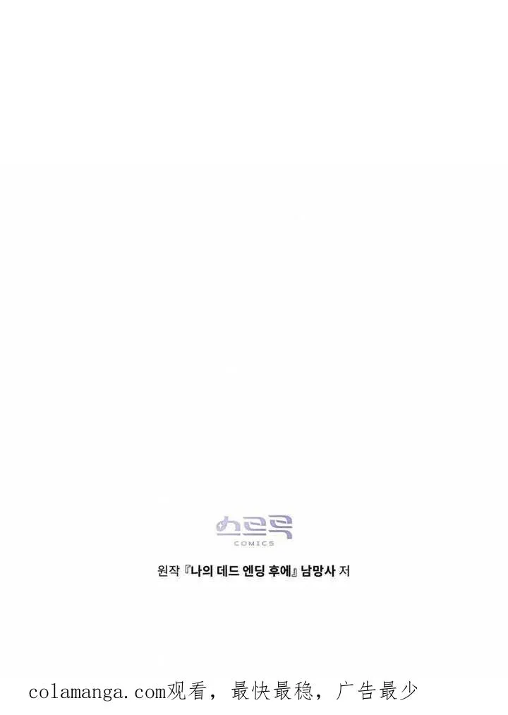 第19话89