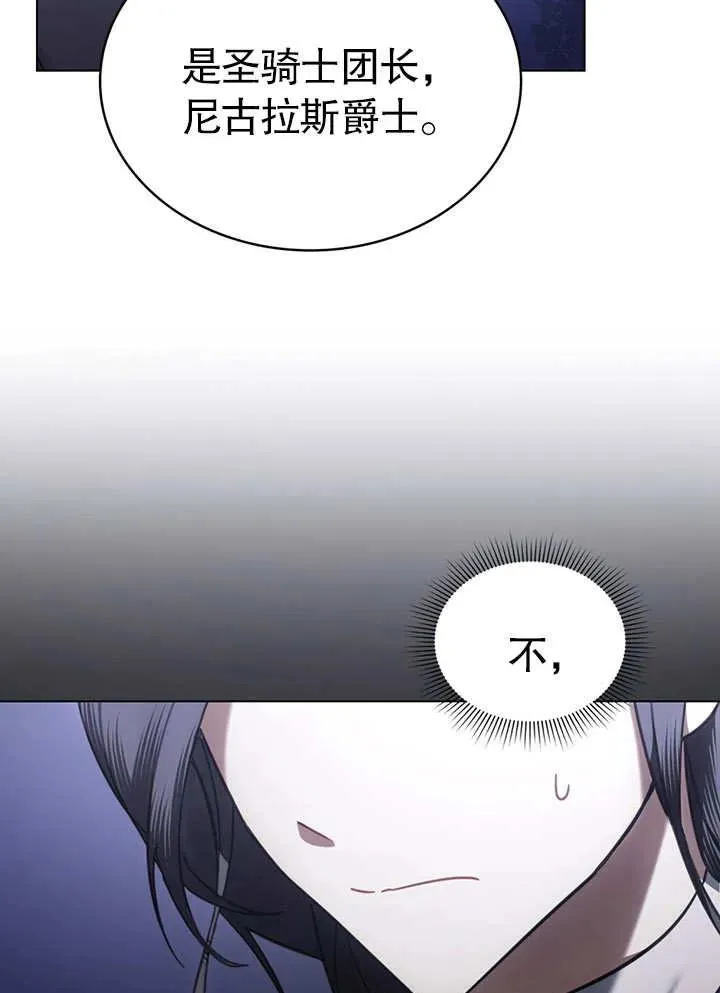 第26话13