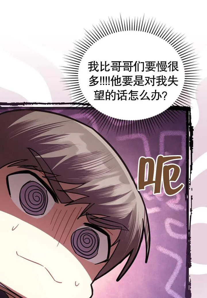 第32话50