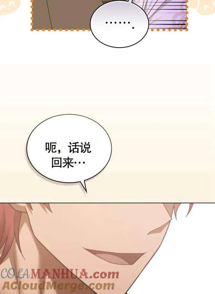 第24话36