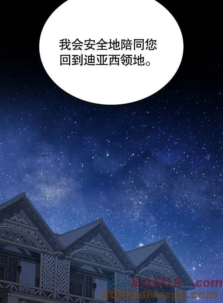 第30话39