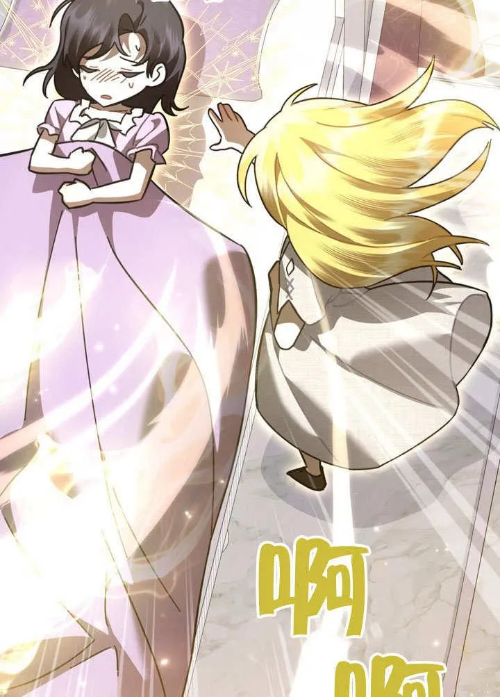 第37话70