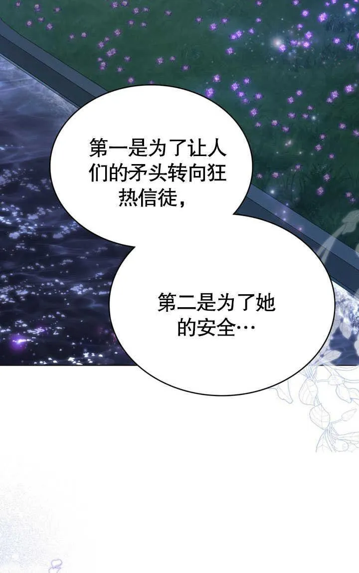 第34话56