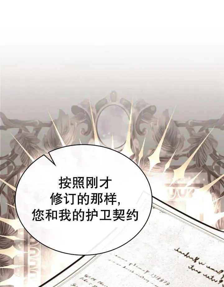 第18话74